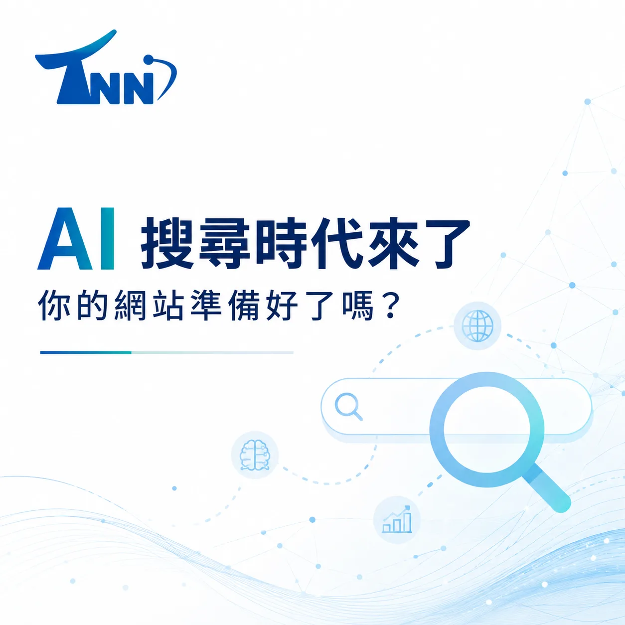挑選建案網站設計的方法