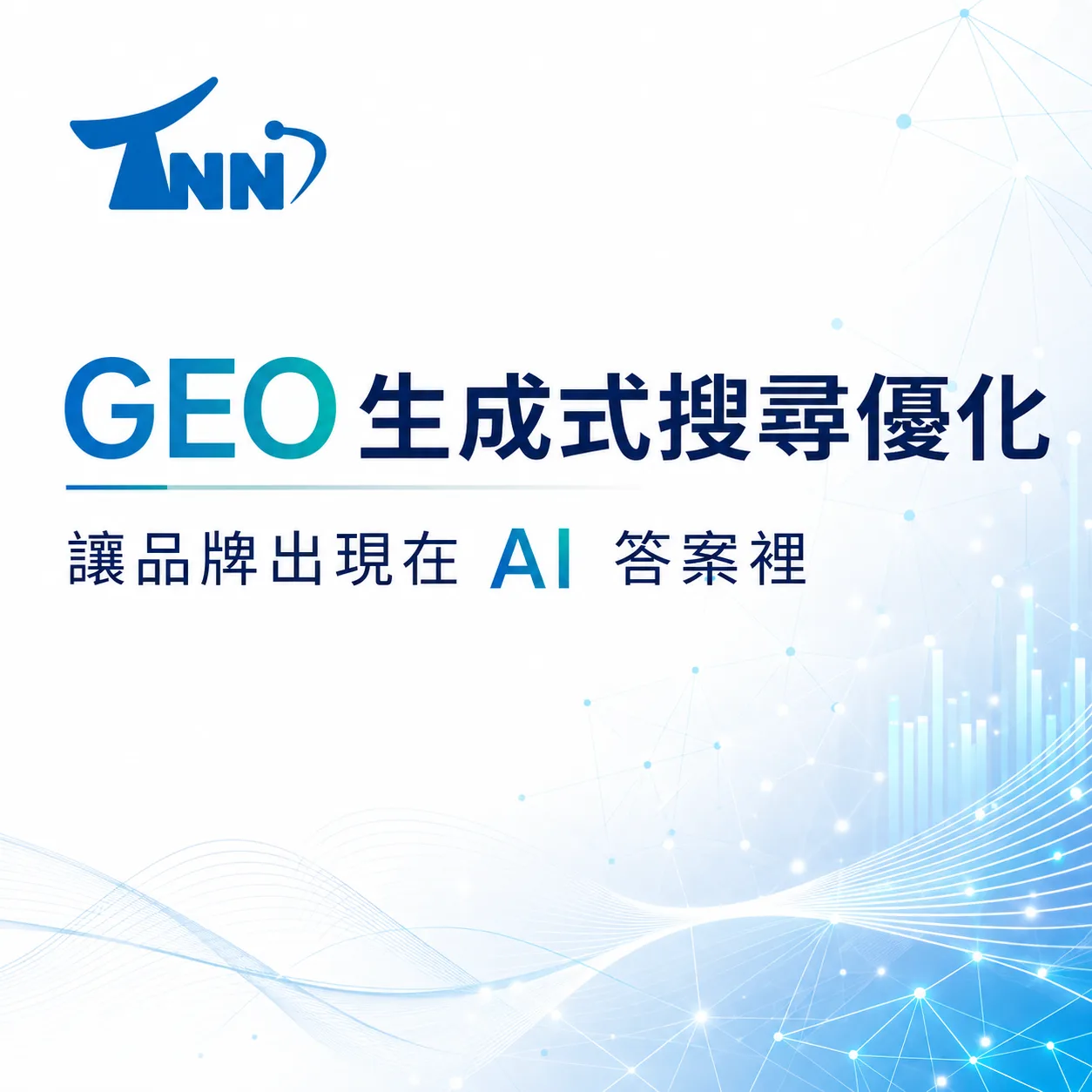 掌握建案網站設計