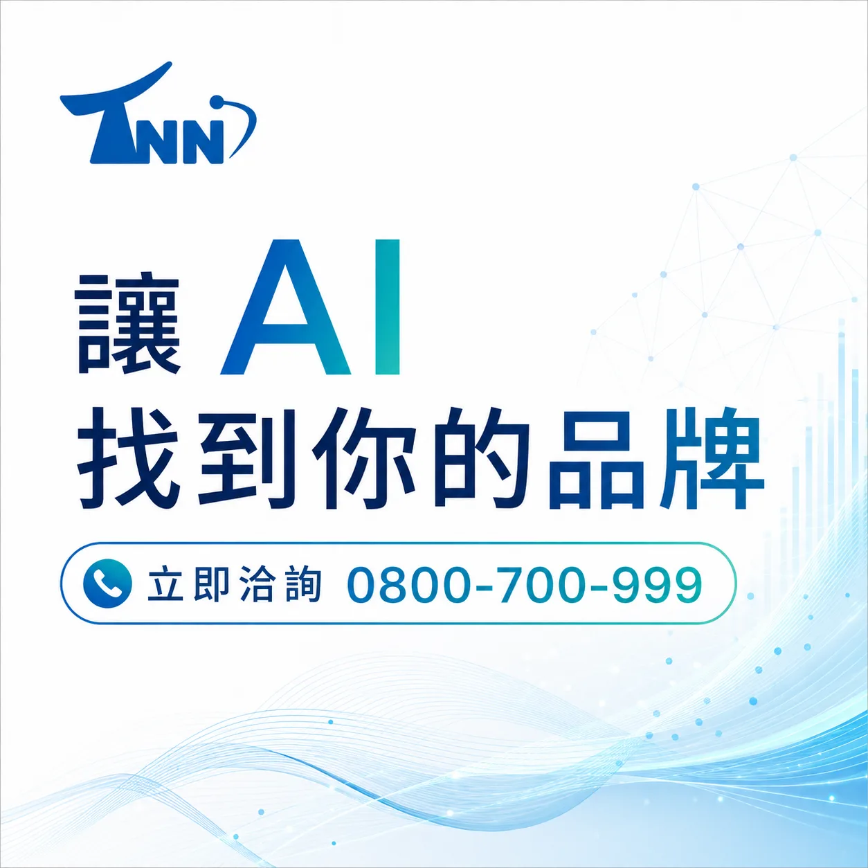 網頁設計費用行情怎麼辦？